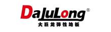 kaiyun开云-pvc塑胶地板专家|高品质塑胶地板解决方案【官网】
